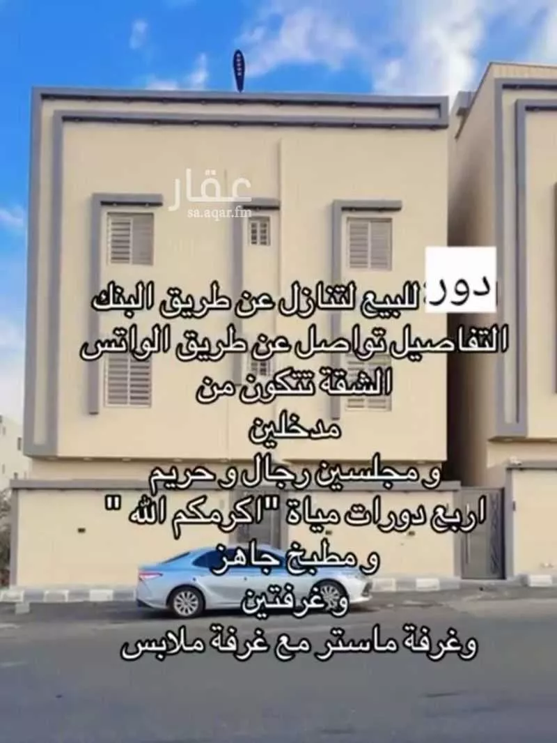 شقة للبيع في شارع صالح بن عبدالجليل, حي التعاون, مدينة خميس مشيط, منطقة عسير 1 صورة