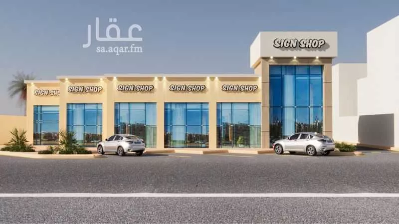 محل للإيجار في طريق نجم الدين الأيوبي الفرعي ، حي طويق ، الرياض ، منطقة الرياض 1 صورة