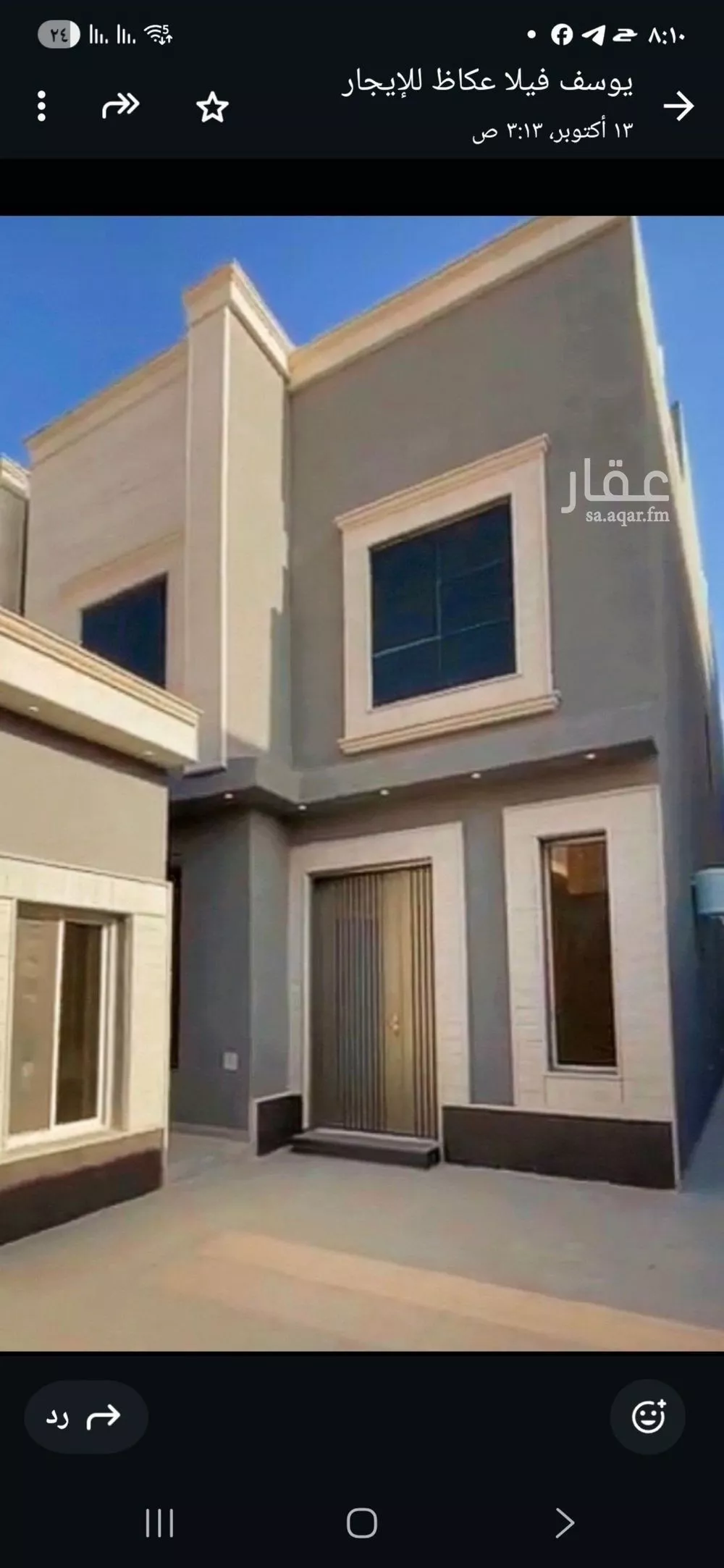 فيلا للإيجار في شارع زيد بن أسلم, حي عكاظ, مدينة الرياض, منطقة الرياض 1 صورة