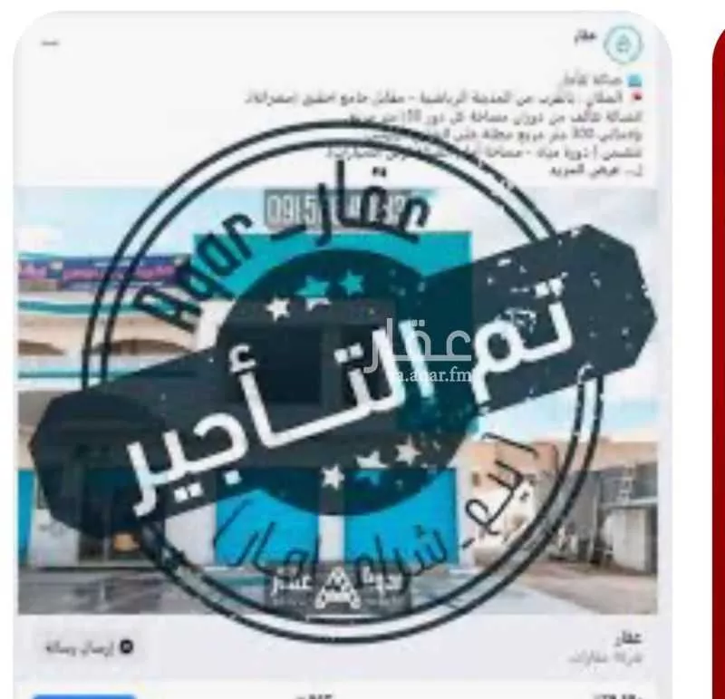 شقة للإيجار في شارع عبدالعزيز بن رفيع ، حي القادسية ، الرياض ، منطقة الرياض 1 صورة