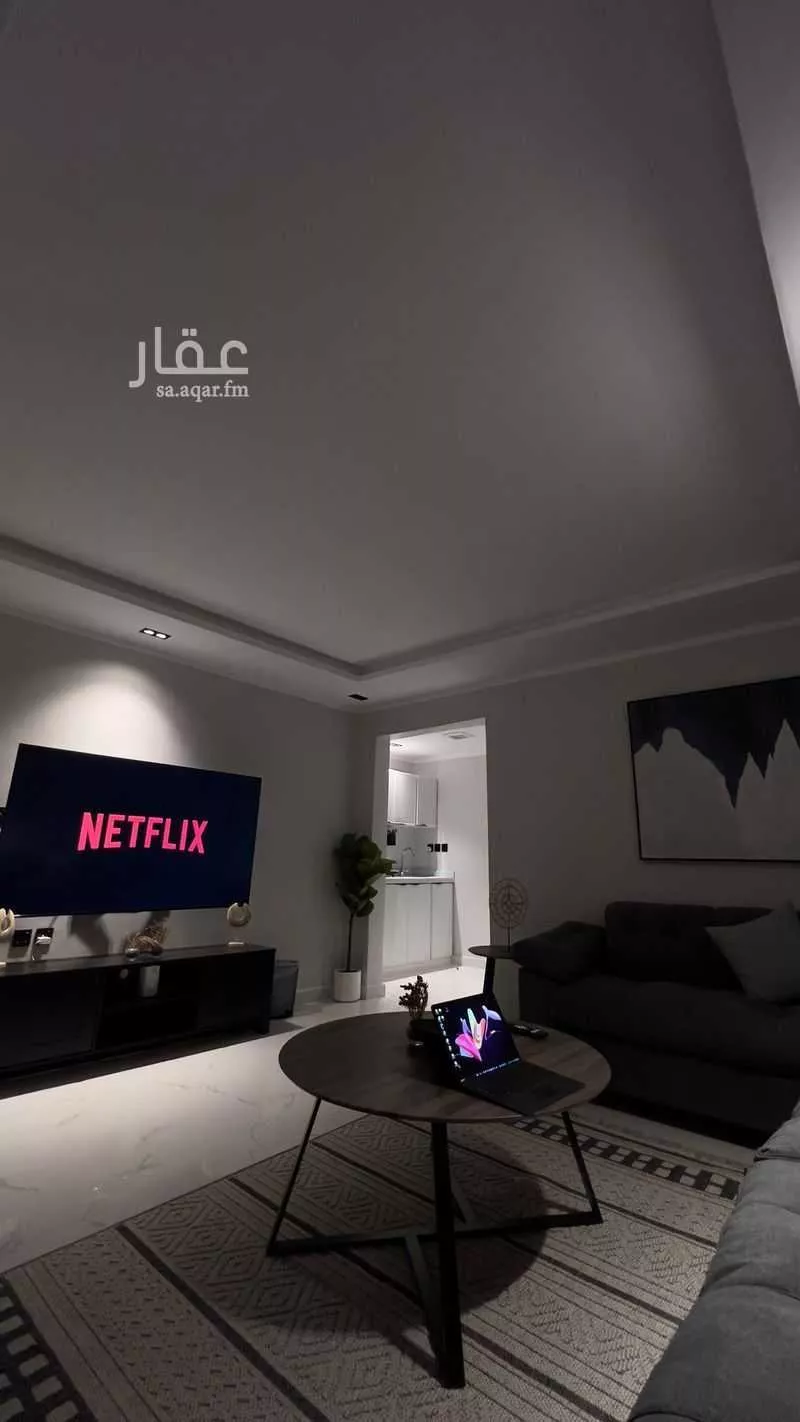 شقة مفروشة للحجز في شارع ابن عبدالحق الخزرجي, حي العقيق, الرياض 1 صورة