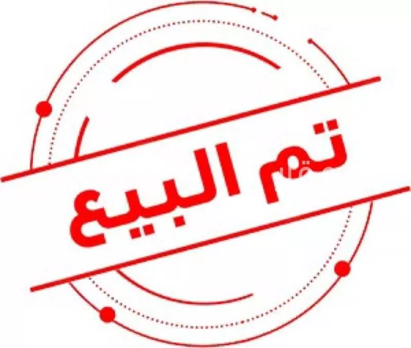 أرض للبيع في شارع سلمة بن عبدالملك, حي العارض, مدينة الرياض, منطقة الرياض 1 صورة