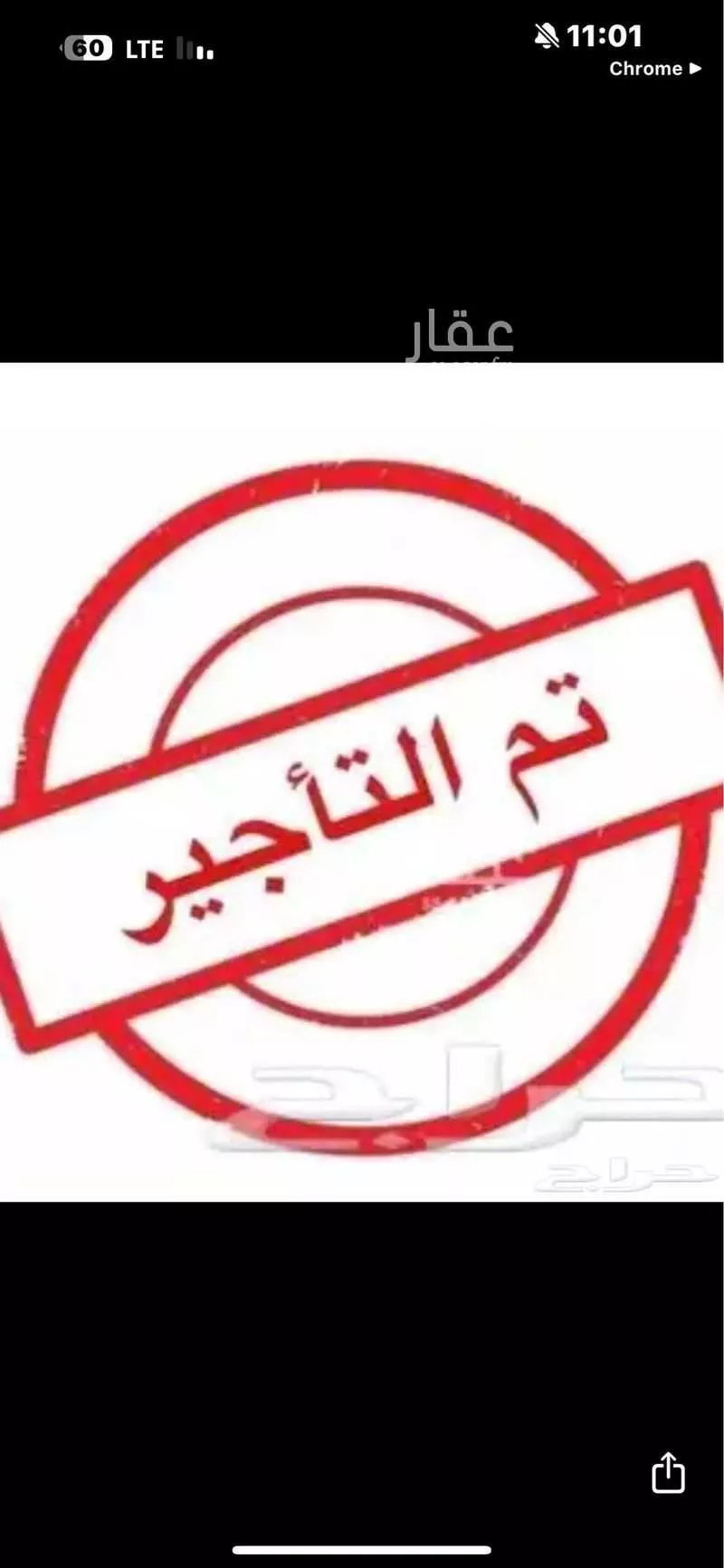 محل للإيجار في شارع مزروع, حي منفوحة, مدينة الرياض, منطقة الرياض 1 صورة