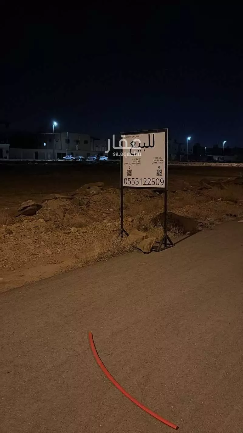 أرض للبيع في شارع 0000, حي اليرموك, مدينة الزلفى, منطقة الرياض 1 صورة
