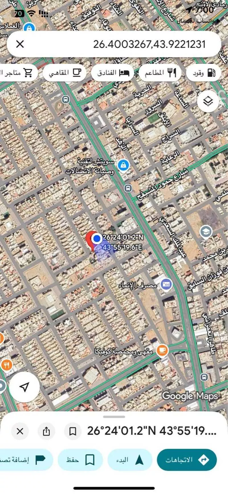 أرض للبيع في شارع اسماعيل بن يوسف ، حي الريان ، بريدة ، بريدة 1 صورة