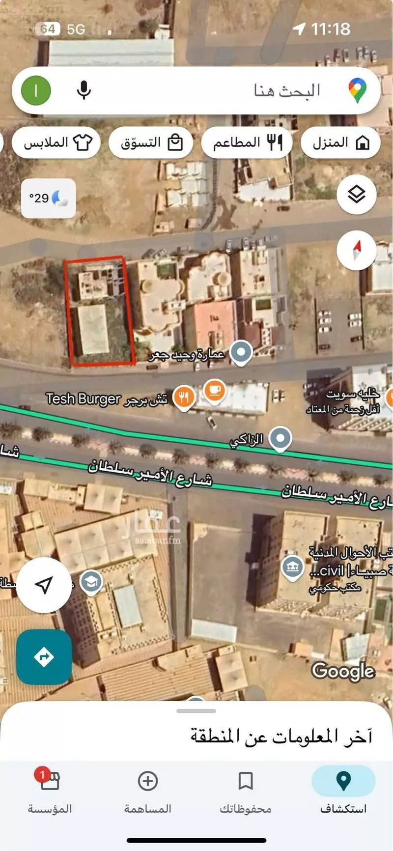 عمارة للبيع في شارع الحارث بن زياد الشامي, حي الناصرية, مدينة صبياء, منطقة جازان 1 صورة