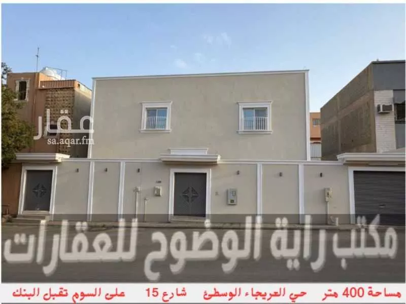 فيلا للبيع في شارع حبيب الحنظلي, حي العريجاء الأوسط, مدينة الرياض, منطقة الرياض 1 صورة