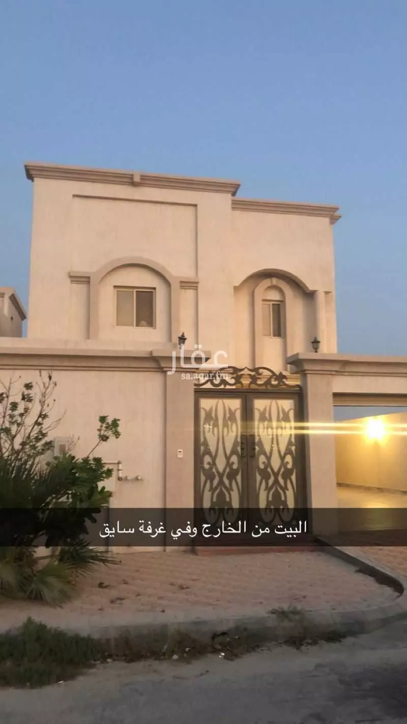 فيلا للإيجار في شارع السعادة ، حي العقيق ، الخبر ، الخبر 1 صورة
