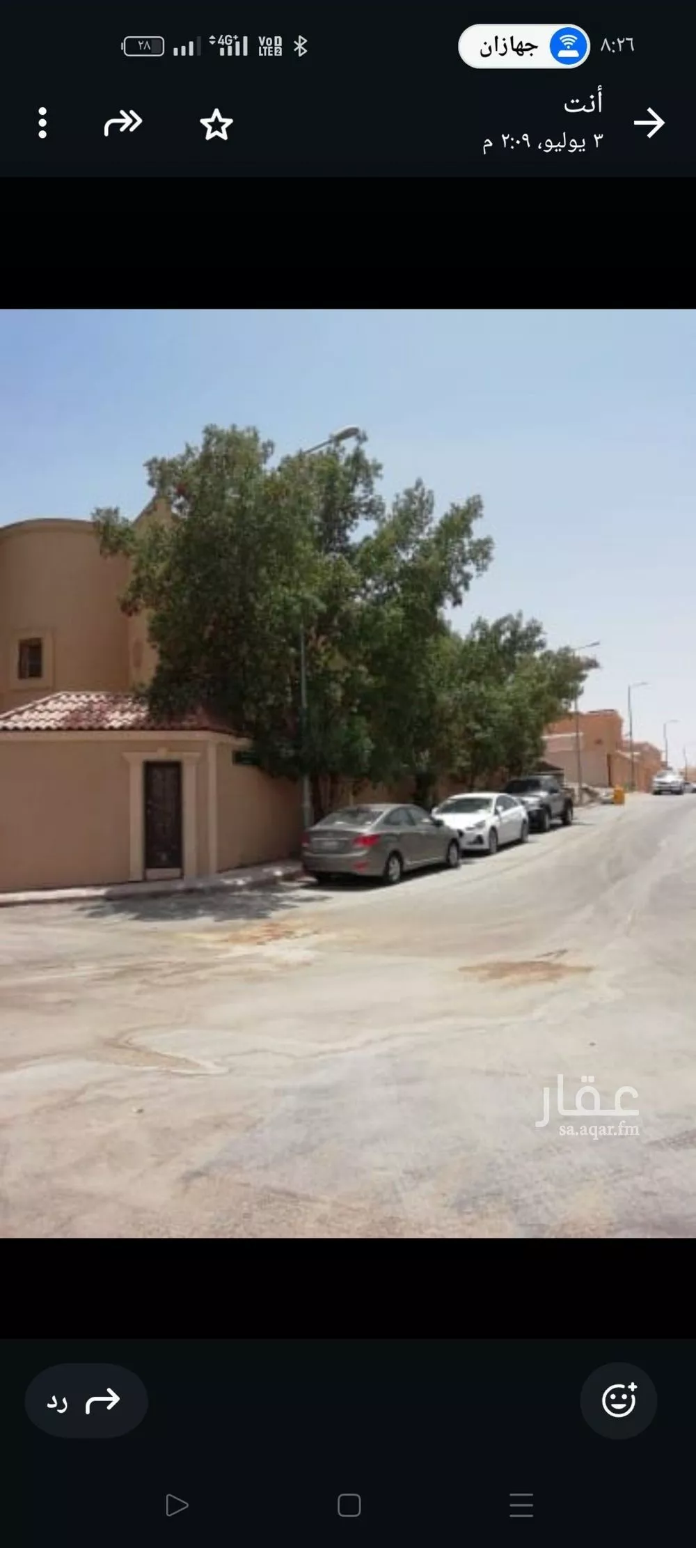 فيلا للبيع في شارع مالي, حي العقيق, مدينة الرياض, منطقة الرياض 1 صورة