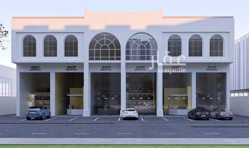 محل للإيجار في شارع خداش ابن عياش العجلاني, حي النايفية, مدينة الاحساء, المنطقة الشرقية 1 صورة