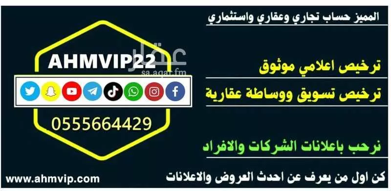 مزرعة للبيع في شارع العام, حي بير مصيبيح, مدينة بير مصيبيح, منطقة الرياض 1 صورة