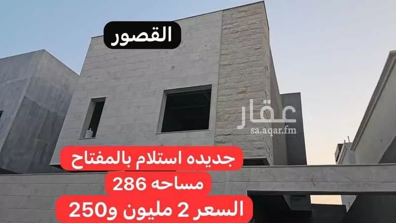 فيلا للبيع في شارع الهفوف, مدينة الظهران, المنطقة الشرقية 1 صورة