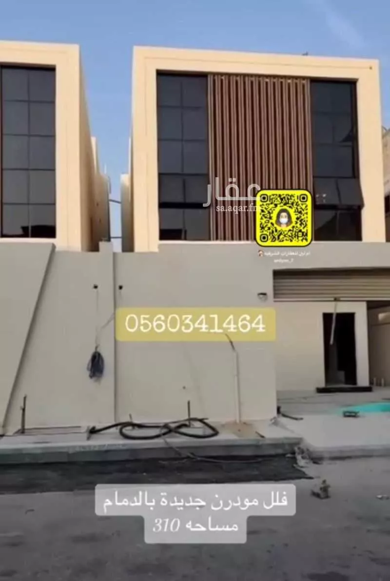 فيلا للبيع في شارع الزنبق, حي المنتزة, مدينة الدمام, المنطقة الشرقية 1 صورة