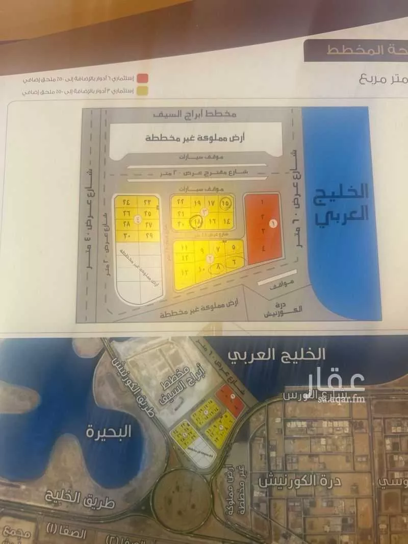 أرض للبيع في شارع الرمال, حي الجوهرة, مدينة الدمام, المنطقة الشرقية 1 صورة