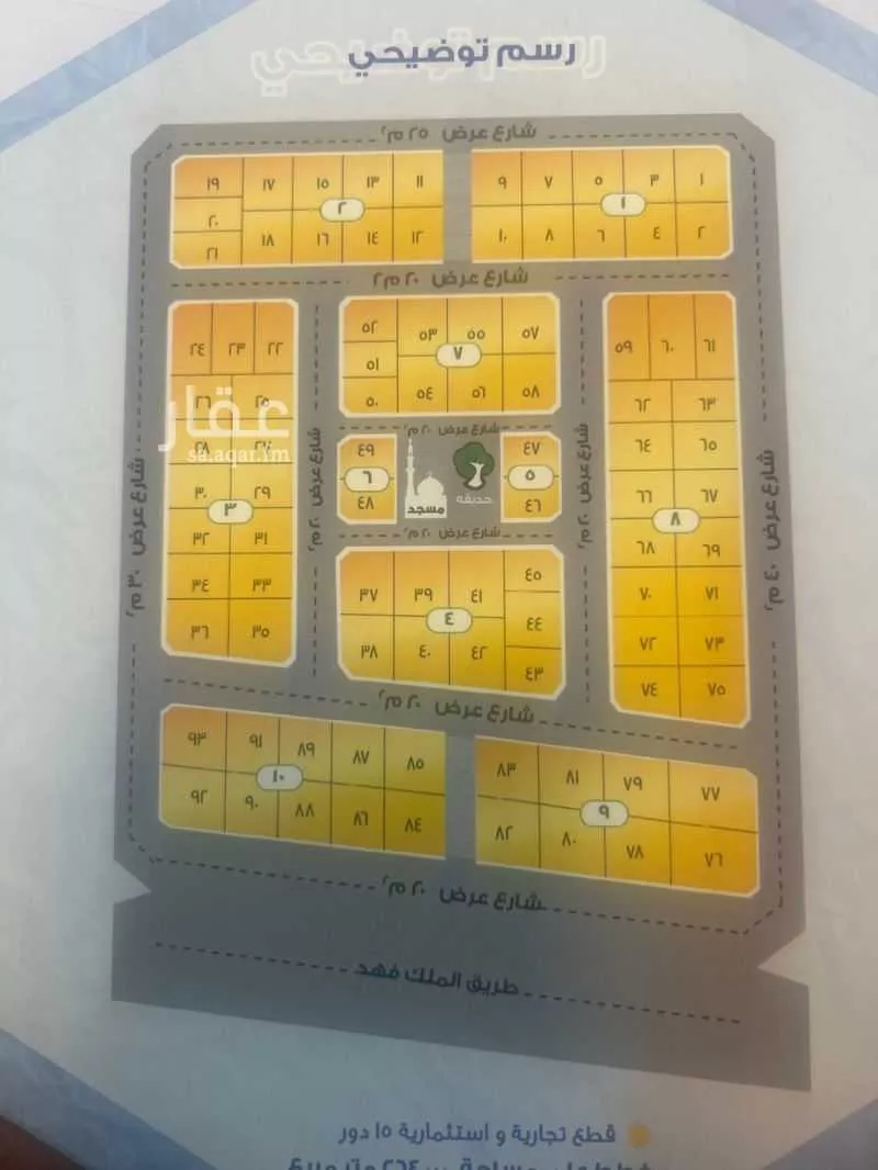 أرض للبيع في حي ضاحية الملك فهد, مدينة الدمام, المنطقة الشرقية 1 صورة