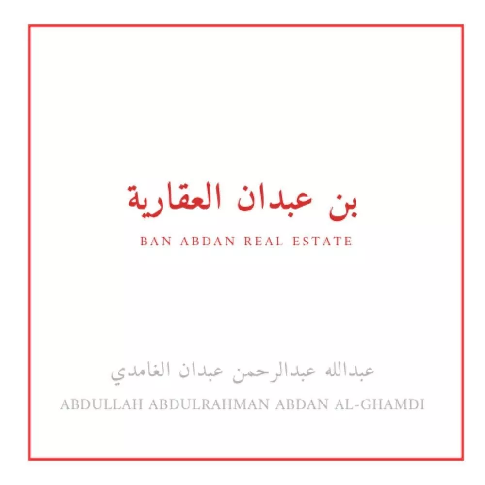 أرض للبيع في شارع أبي محمد التميمي, حي الشامية الجديد, مدينة مكه المكرمه, منطقة مكة المكرمة 1 صورة