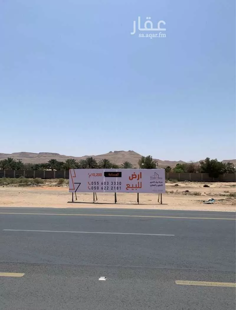 أرض للبيع في شارع ديراب, مدينة قريه ديراب, منطقة الرياض 1 صورة