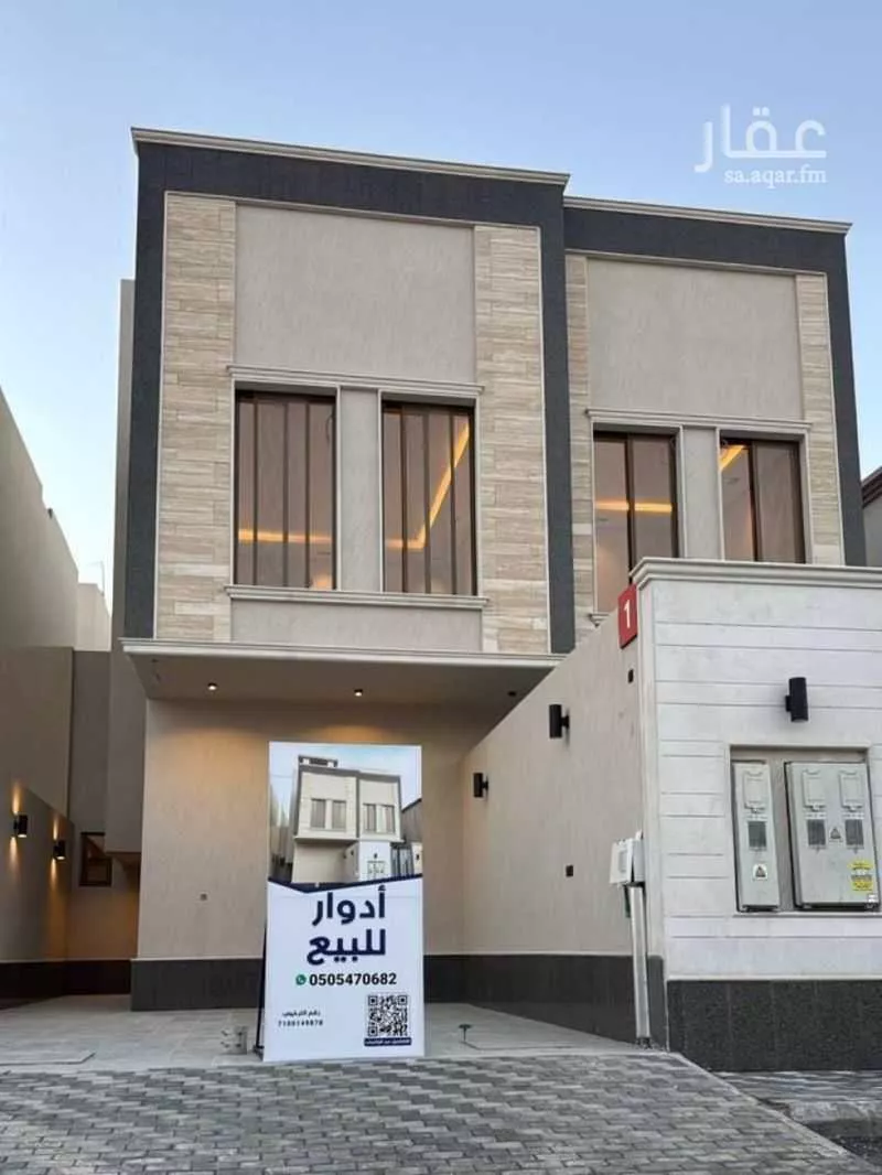 شقة للبيع في شارع وادي ملحة, حي الأندلس, مدينة الرياض, منطقة الرياض 1 صورة