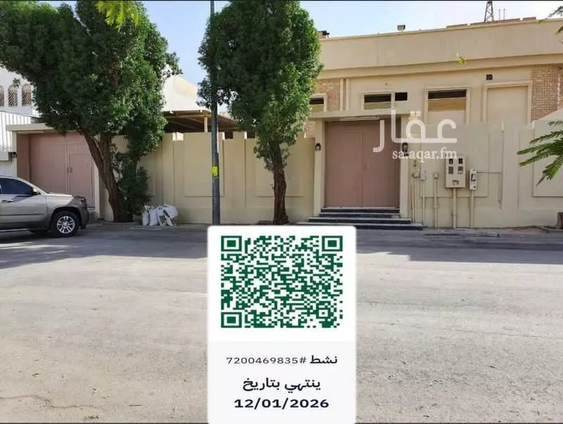 شقة للإيجار في شارع آل ثنيان, حي ظهرة البديعة, مدينة الرياض, منطقة الرياض 1 صورة