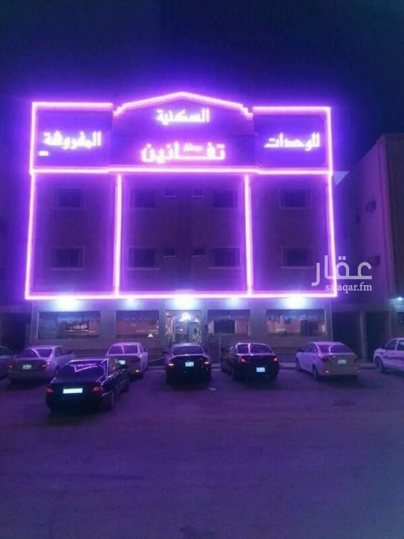 شقة للإيجار في شارع البحر الميت, حي إشبيلية, مدينة الرياض, منطقة الرياض 1 صورة