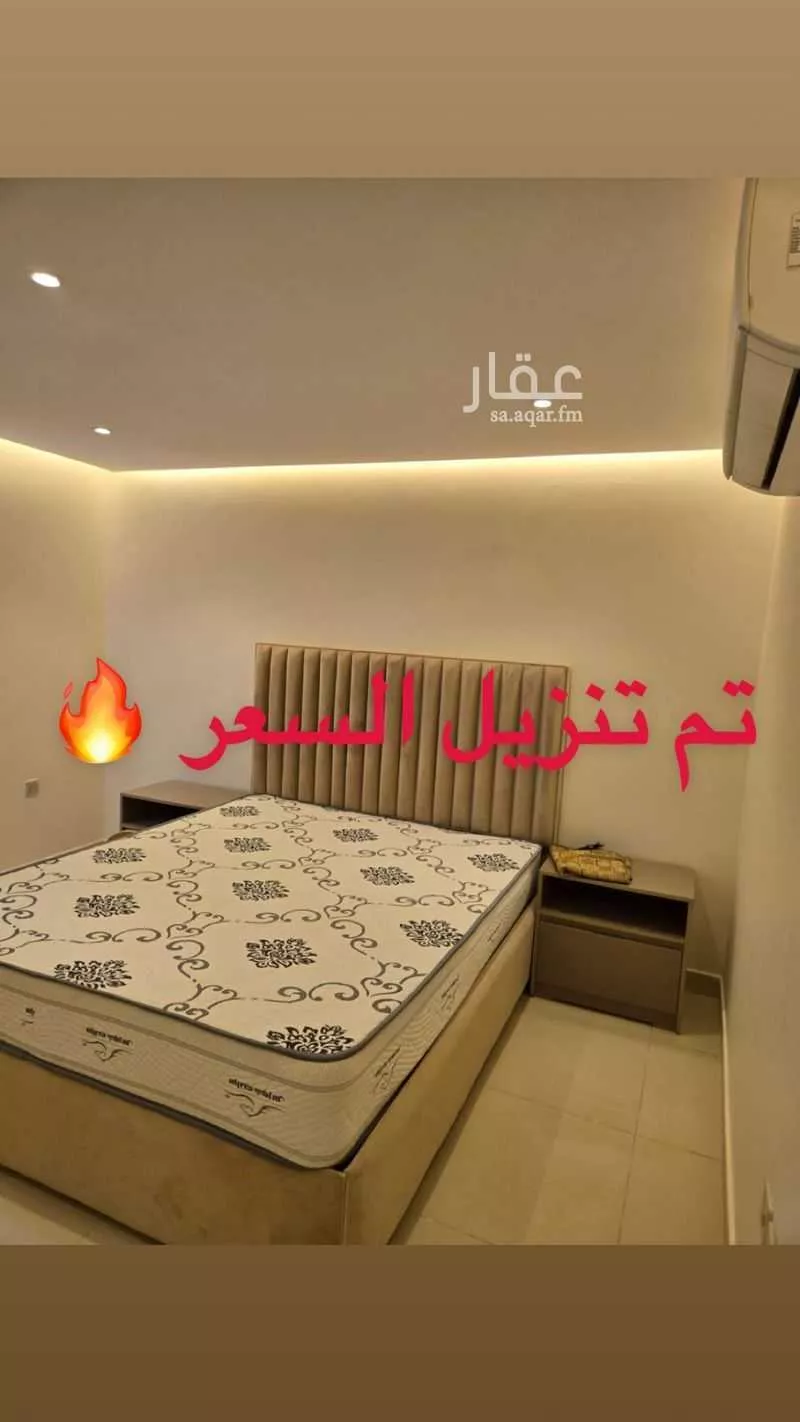 شقة للإيجار في شارع الفروسية, حي الربيع, مدينة الرياض, منطقة الرياض 1 صورة