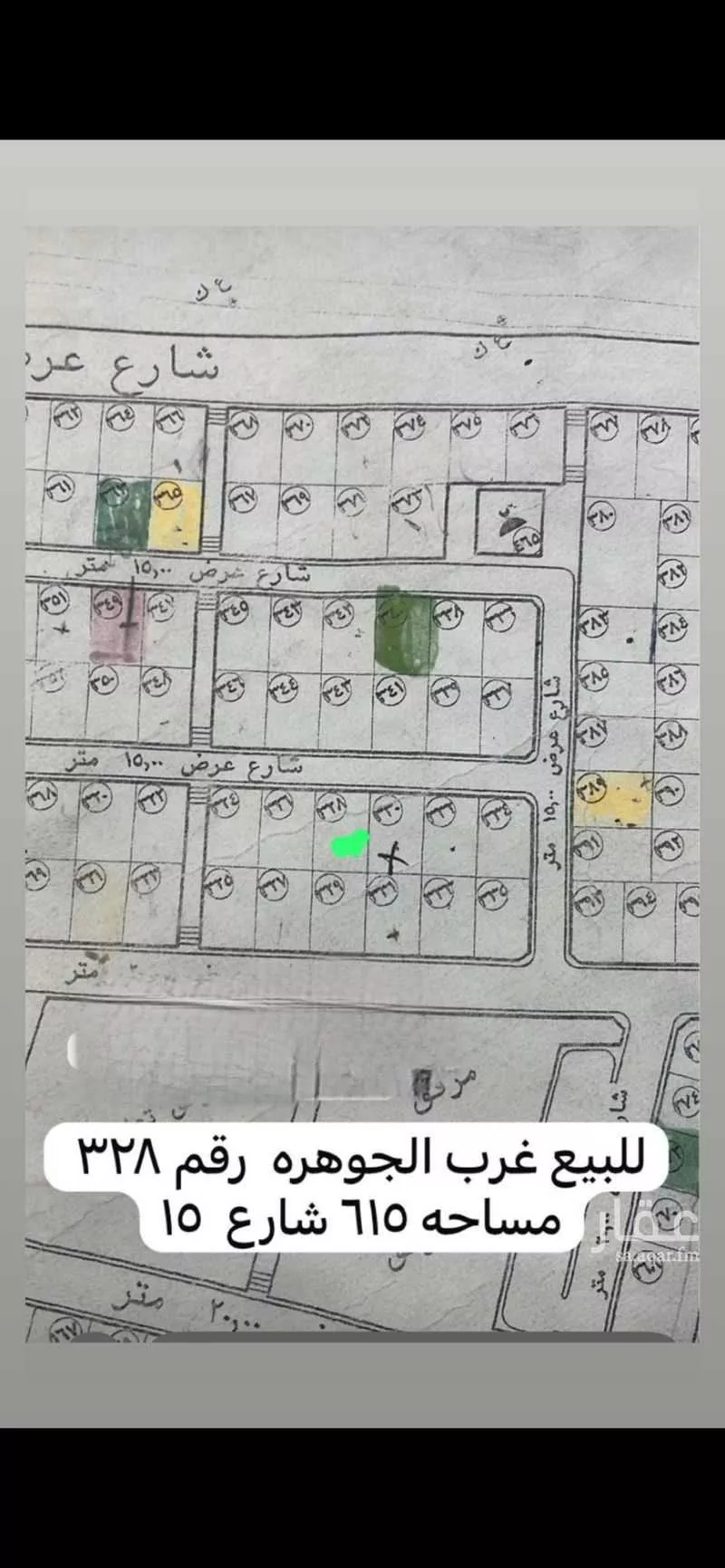 أرض للبيع في شارع الجوهرة 175 ، حي الجوهرة ، سكاكا ، منطقة الجوف 1 صورة