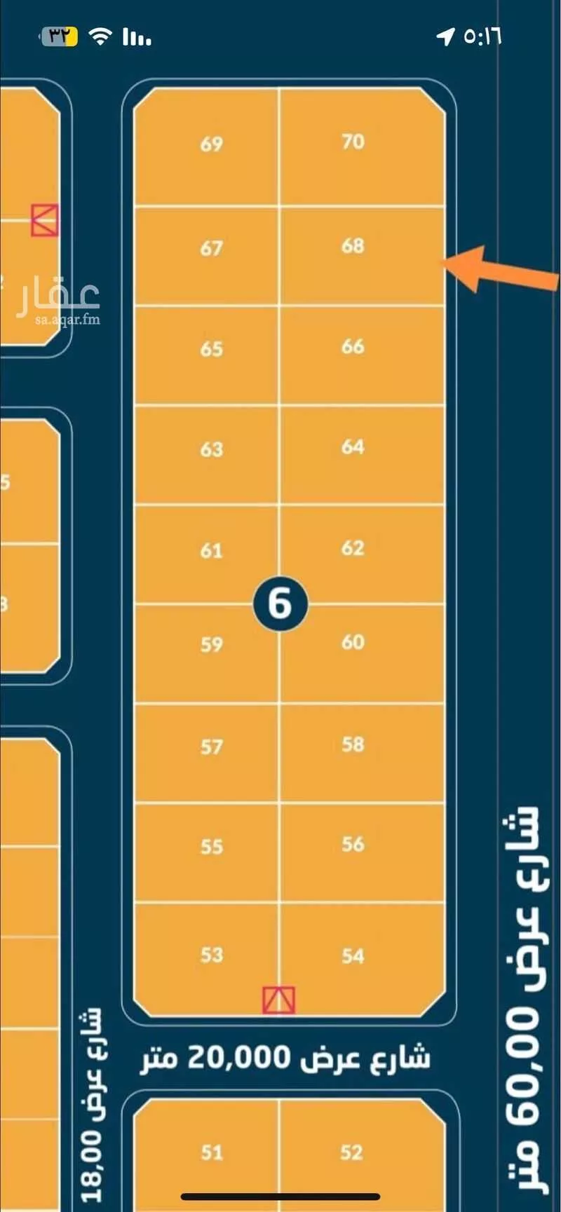 أرض للبيع في حي الأمواج, مدينة الخبر, المنطقة الشرقية 1 صورة