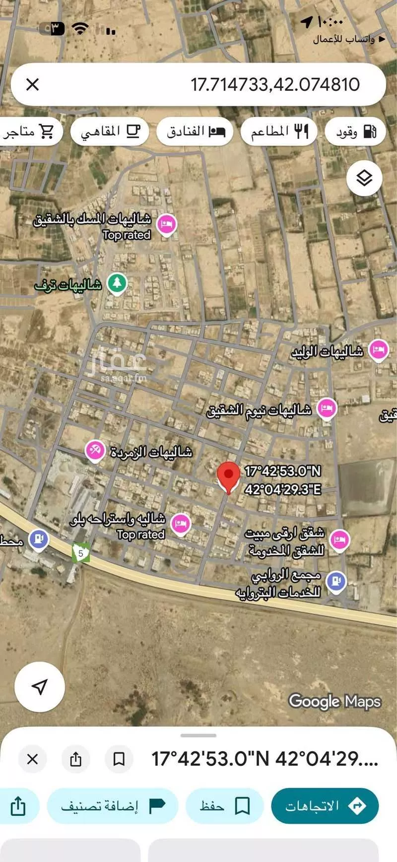 أرض للبيع في شارع 174253, مدينة الحصام, منطقة جازان 1 صورة