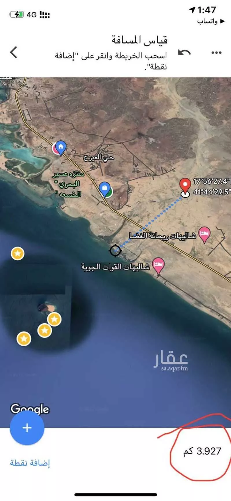 مزرعة للبيع في شارع العاليه 659, حي الطرق, مدينة امارة منطقة عسير - الطرق, منطقة عسير 1 صورة