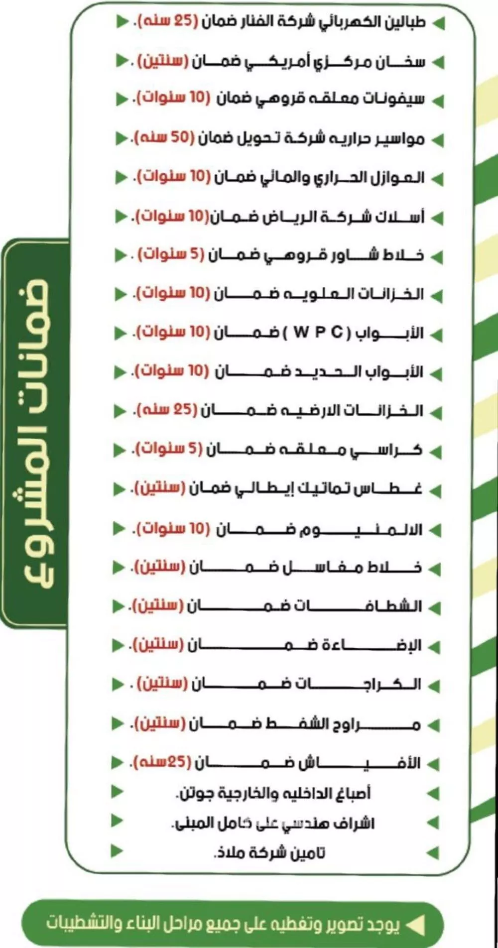 فيلا للبيع في شارع الازدهار, حي الروضة, مدينة الدمام, المنطقة الشرقية 1 صورة