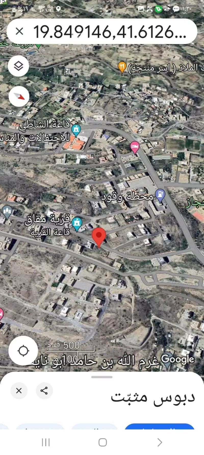 أرض للبيع في شارع أبي علي بن احمد, حي الأمل, مدينة بلجرشى, منطقة الباحة 1 صورة