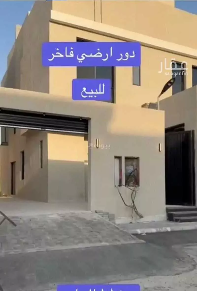 دور للبيع في شارع عثمان الرويني, حي البيان, مدينة الرياض, منطقة الرياض 1 صورة