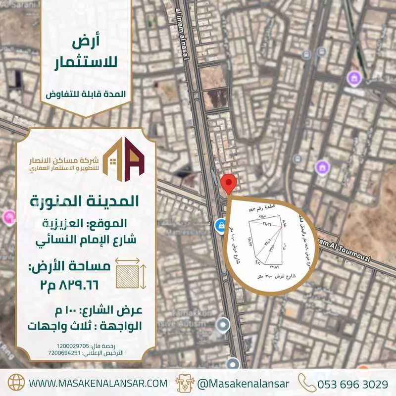 أرض للإيجار في شارع سليط بن سفيان, حي سكة الحديد, مدينة المدينه المنوره, منطقة المدينة المنورة 1 صورة