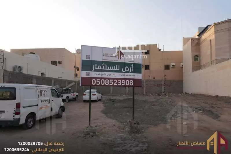 أرض للإيجار في شارع الامير مقرن بن عبدالعزيز, حي شظاة, مدينة المدينه المنوره, منطقة المدينة المنورة 1 صورة