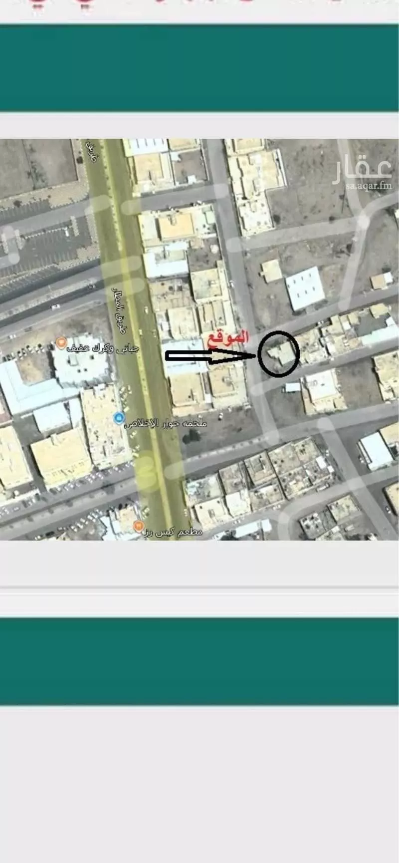 فيلا للبيع في عفيف ، عفيف 1 صورة