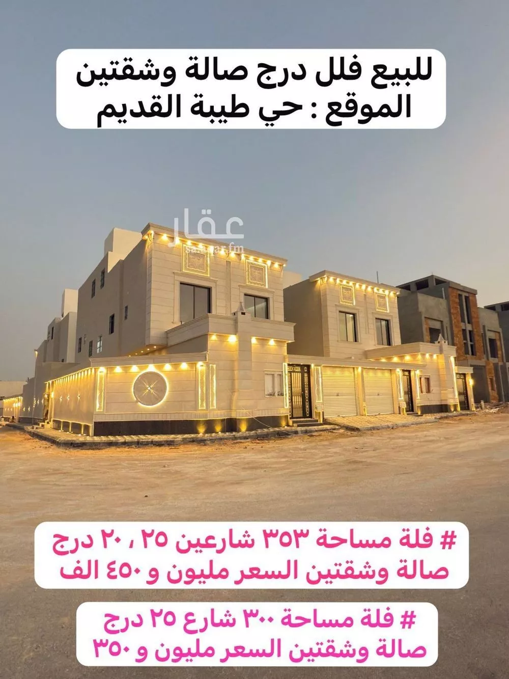 فيلا للبيع في شارع الأمير سعود بن محمد بن مقرن, حي طيبة, مدينة الرياض, منطقة الرياض 1 صورة