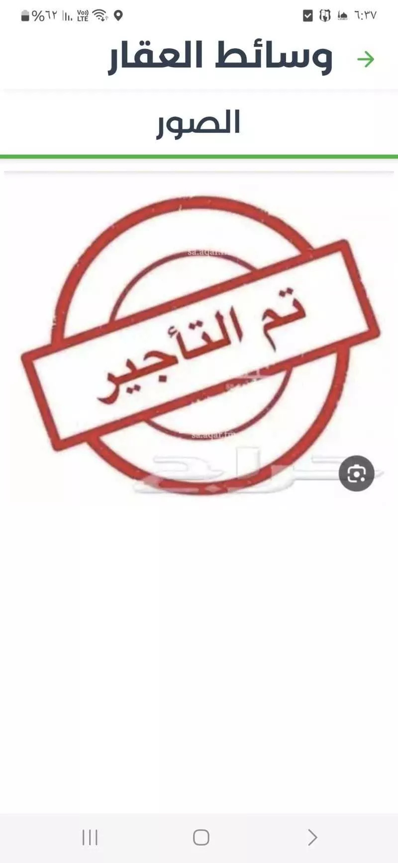 شقة للإيجار في شارع أبي منصور السديد, حي النرجس, مدينة الرياض, منطقة الرياض 1 صورة