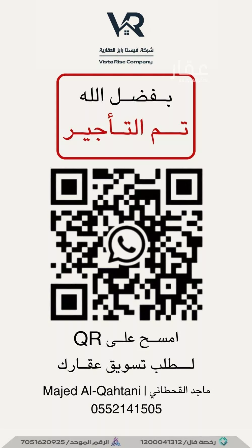 شقة للإيجار في شارع ابي سعد ابن ابراهيم, حي العارض, مدينة الرياض, منطقة الرياض 1 صورة