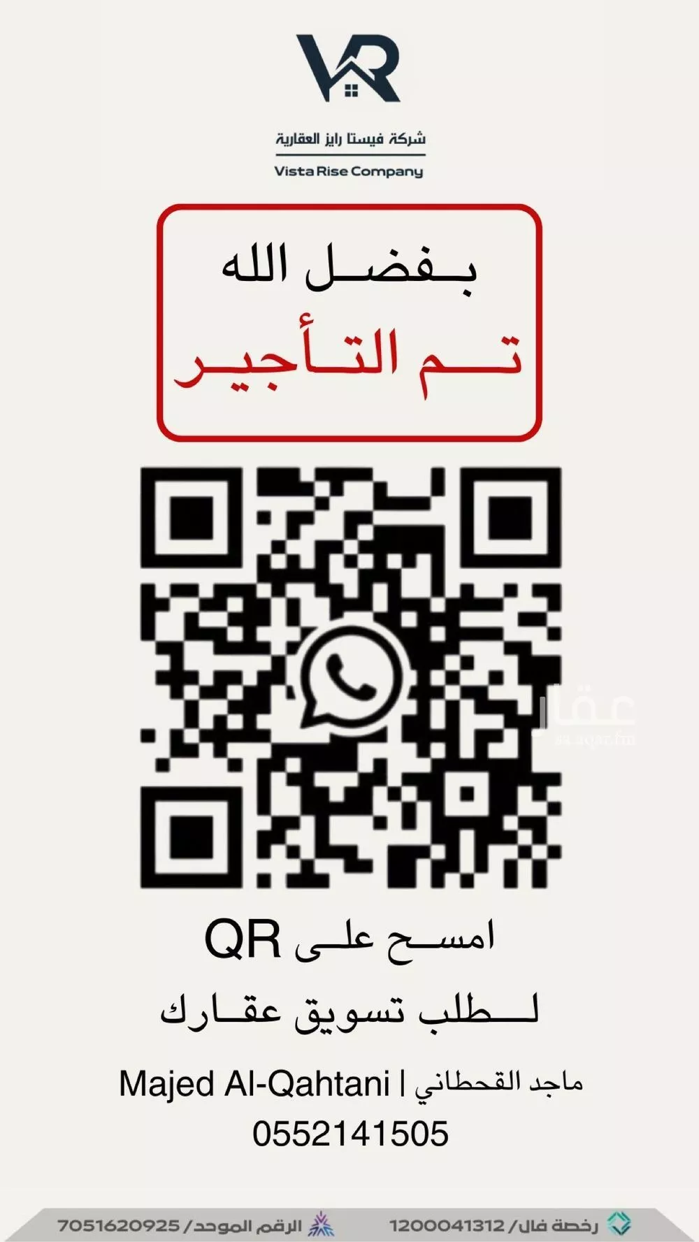 شقة للإيجار في شارع عبدالرحمن بن هرمز, حي العارض, مدينة الرياض, منطقة الرياض 1 صورة