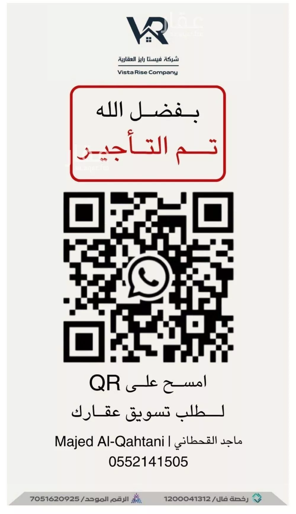 شقة للإيجار في شارع الجهيمي, حي ظهرة العودة شرق, مدينة الدرعية, منطقة الرياض 1 صورة