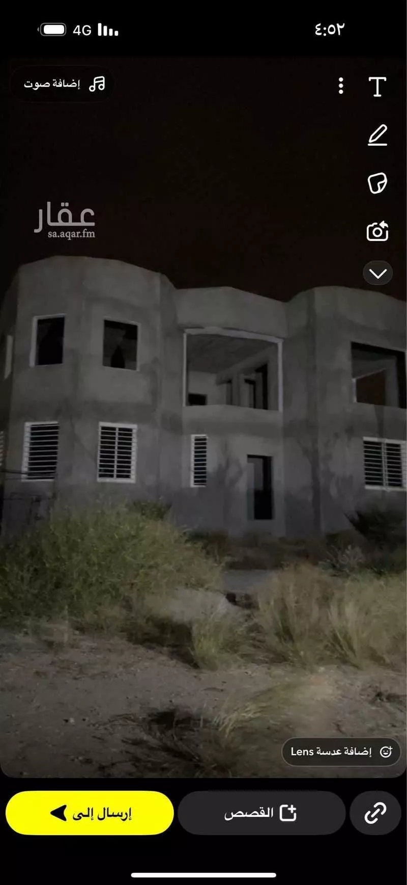 فيلا للبيع في بارق 1 صورة