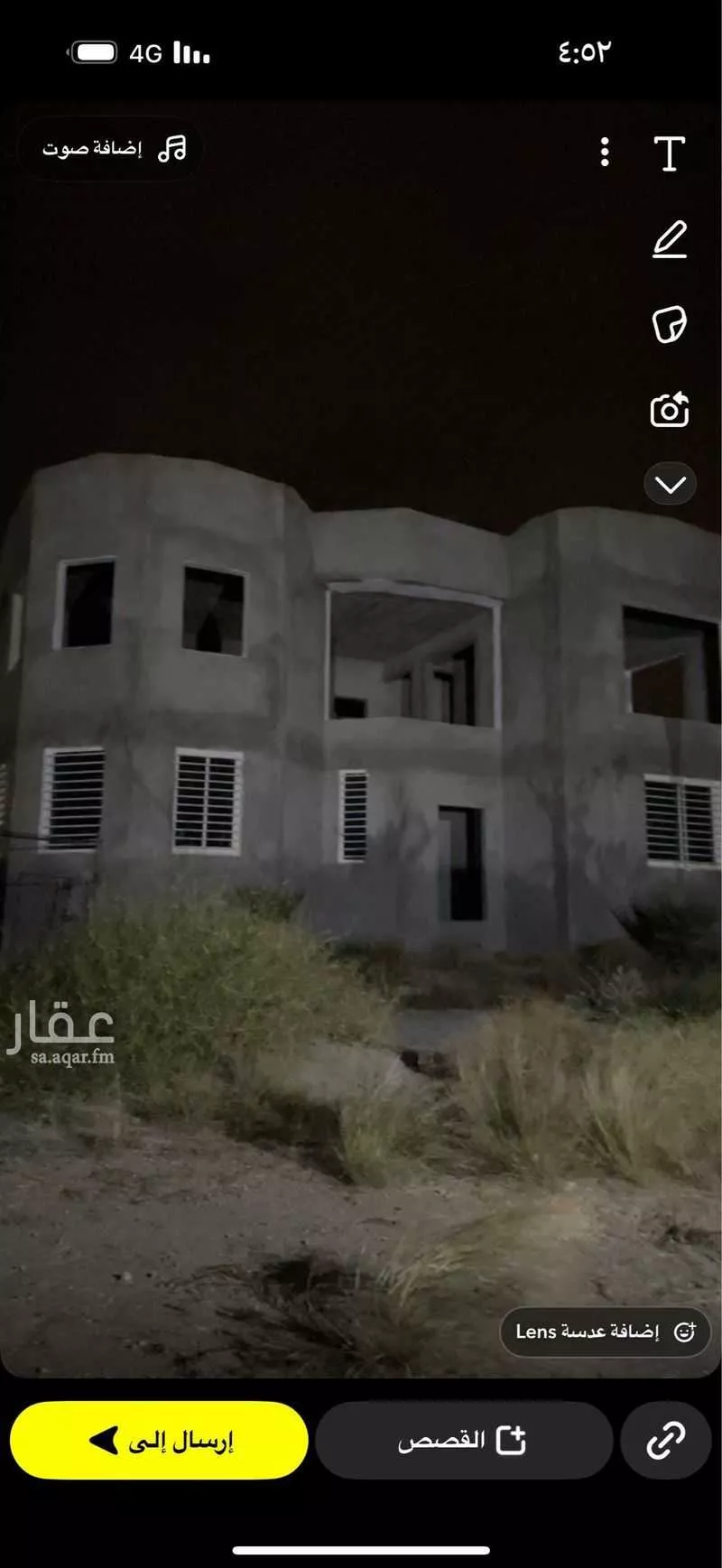 فيلا للبيع في بارق 1 صورة