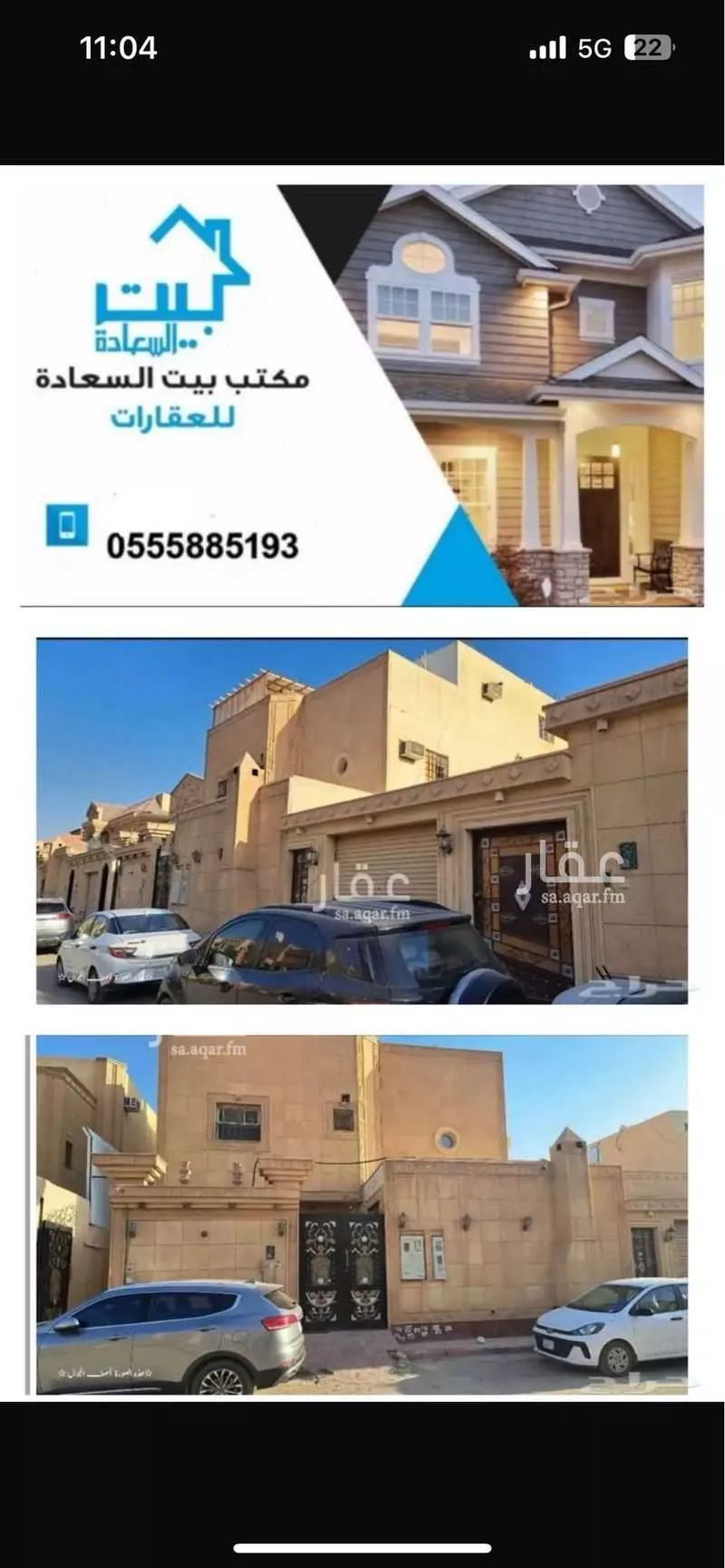 شقة للإيجار في شارع وادي المنحني, حي القادسية, مدينة الرياض, منطقة الرياض 1 صورة