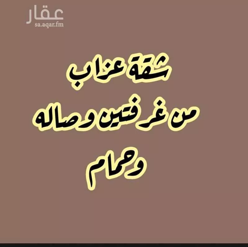 شقة للإيجار في شارع قيس ابن مخلد, حي الصالحية, مدينة جدة, منطقة مكة المكرمة 1 صورة