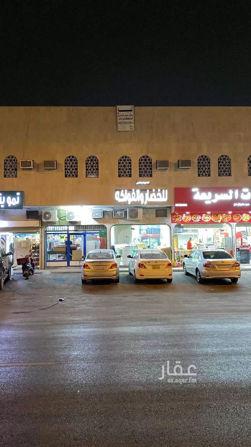 عمارة للبيع في شارع أبي زيد الأنصاري, حي النهضة, مدينة الرياض, منطقة الرياض 1 صورة