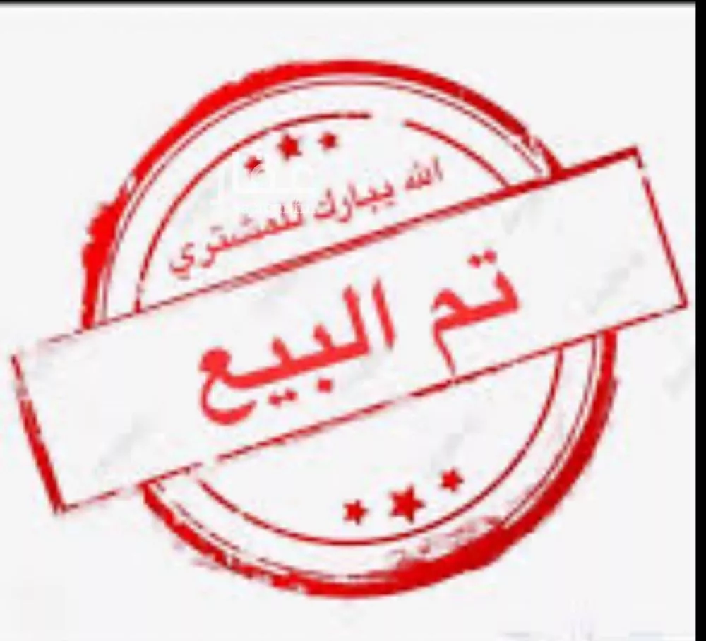 شقة للبيع في حي الحمراء, مدينة الخبر, المنطقة الشرقية 1 صورة