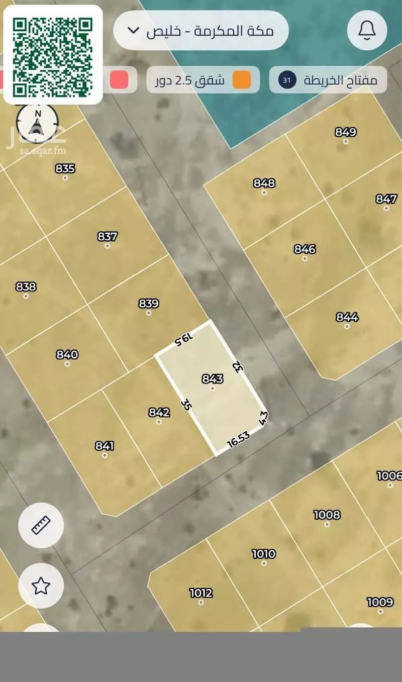 أرض للبيع في شارع مراره بن الربيع, مدينة البريكه, منطقة مكة المكرمة 1 صورة
