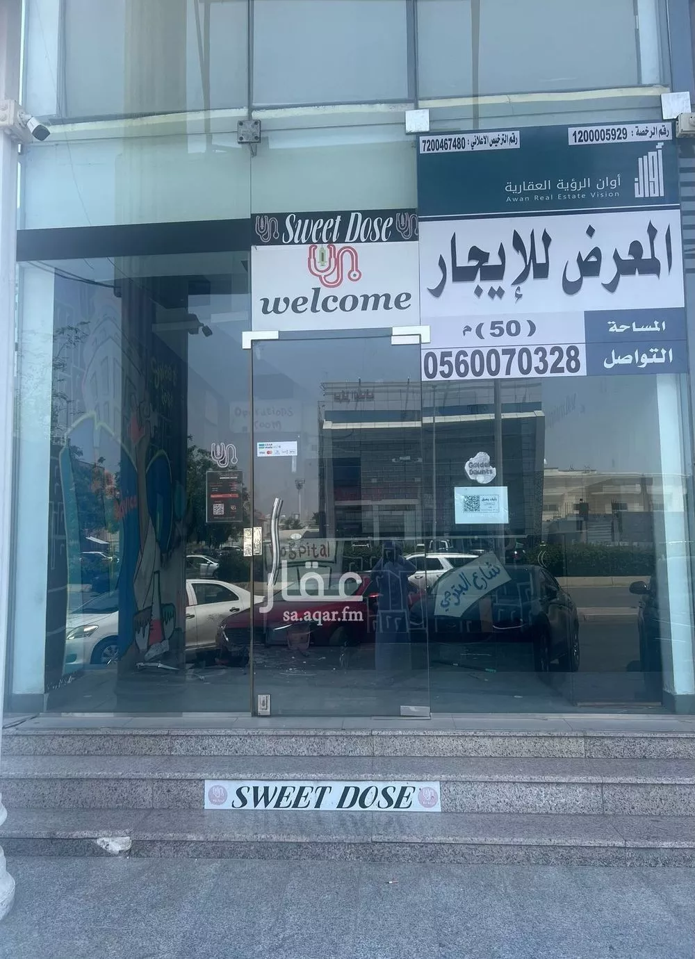 عمارة للإيجار في شارع البترجي, حي الزهراء, مدينة جدة, منطقة مكة المكرمة 1 صورة