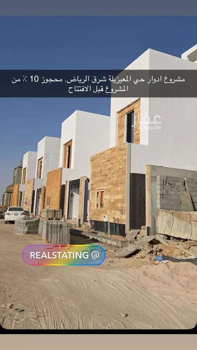 دور للبيع في شارع السلطان قابوس بن سعيد, حي المعيزيلة, مدينة الرياض, منطقة الرياض 1 صورة