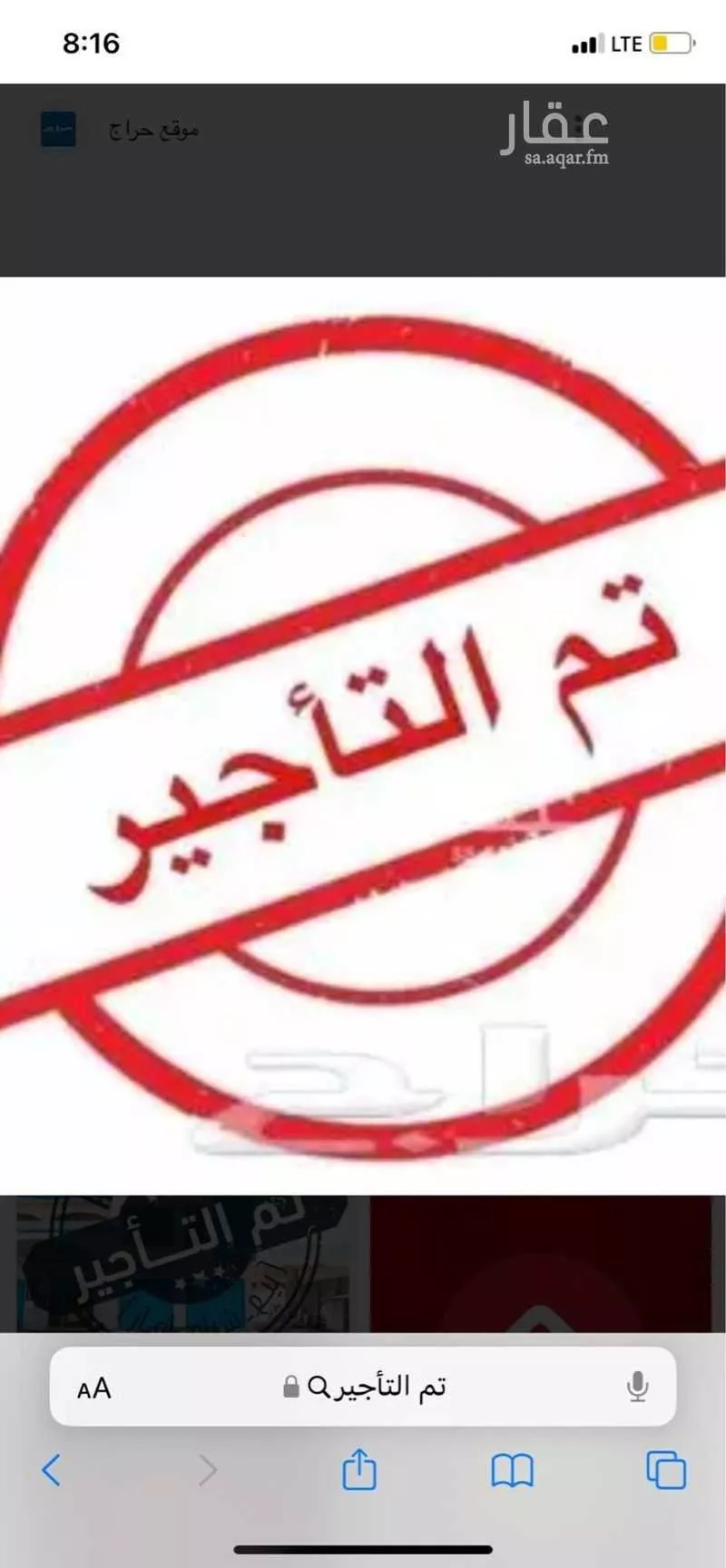 شقة للإيجار في شارع عبدالله بن حسن آل الشيخ, حي المصيف, مدينة الرياض, منطقة الرياض 1 صورة